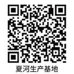 頁(yè)尾二維碼2