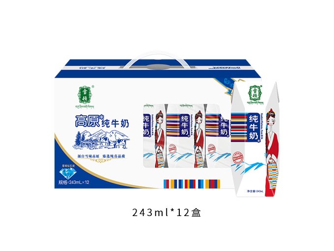 純牛奶無(wú)菌鉆